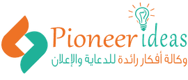 Pioneer Ideas